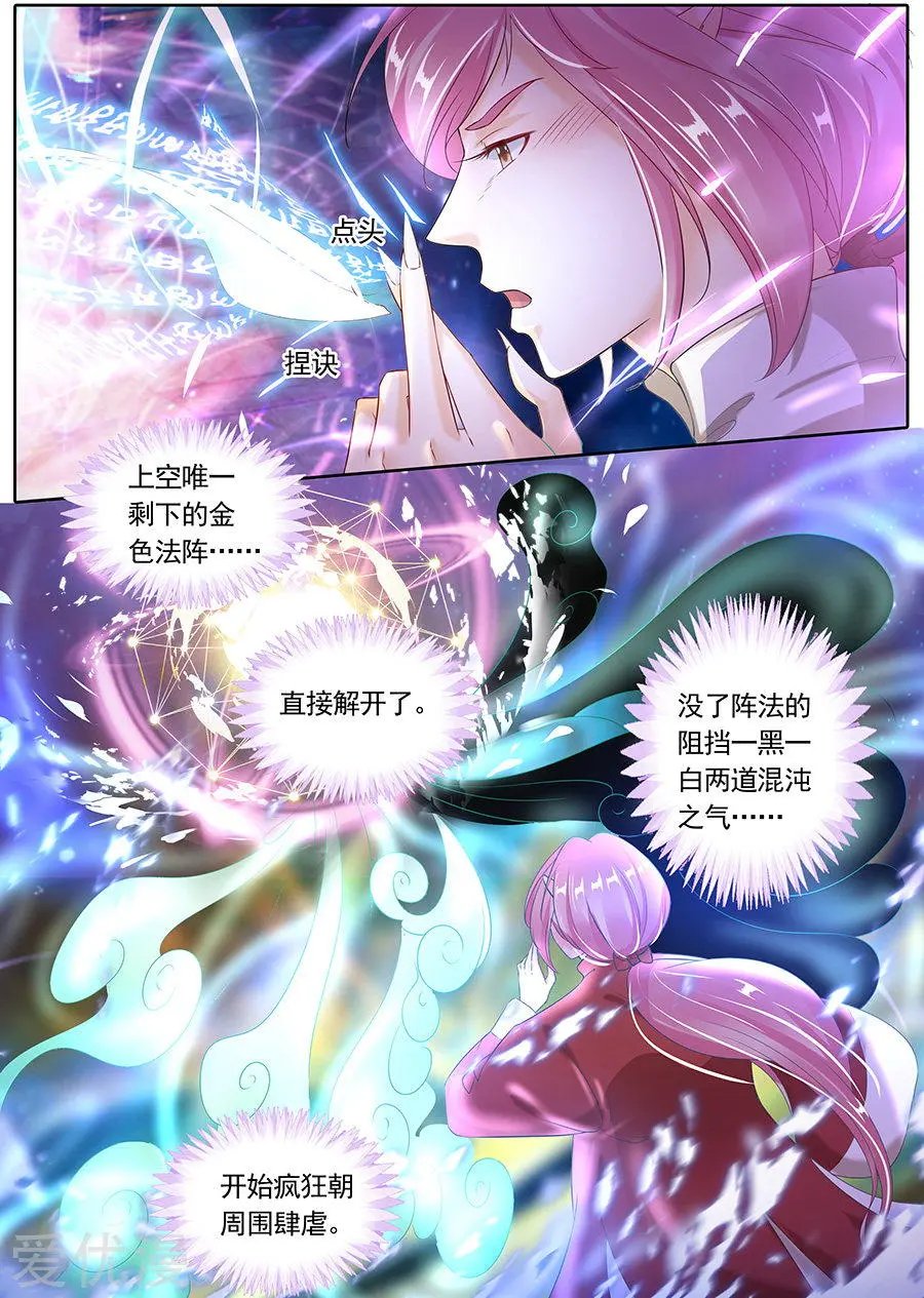 第101话