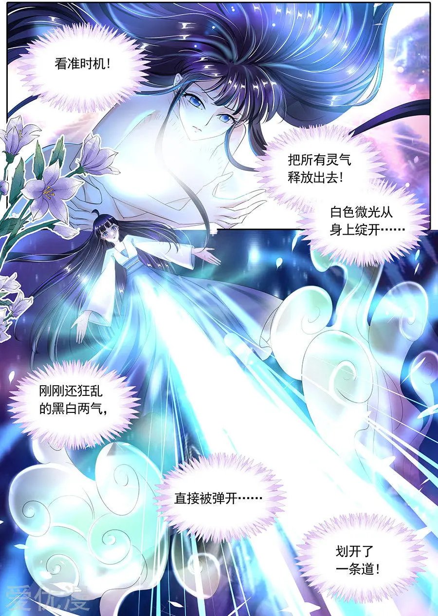 第101话