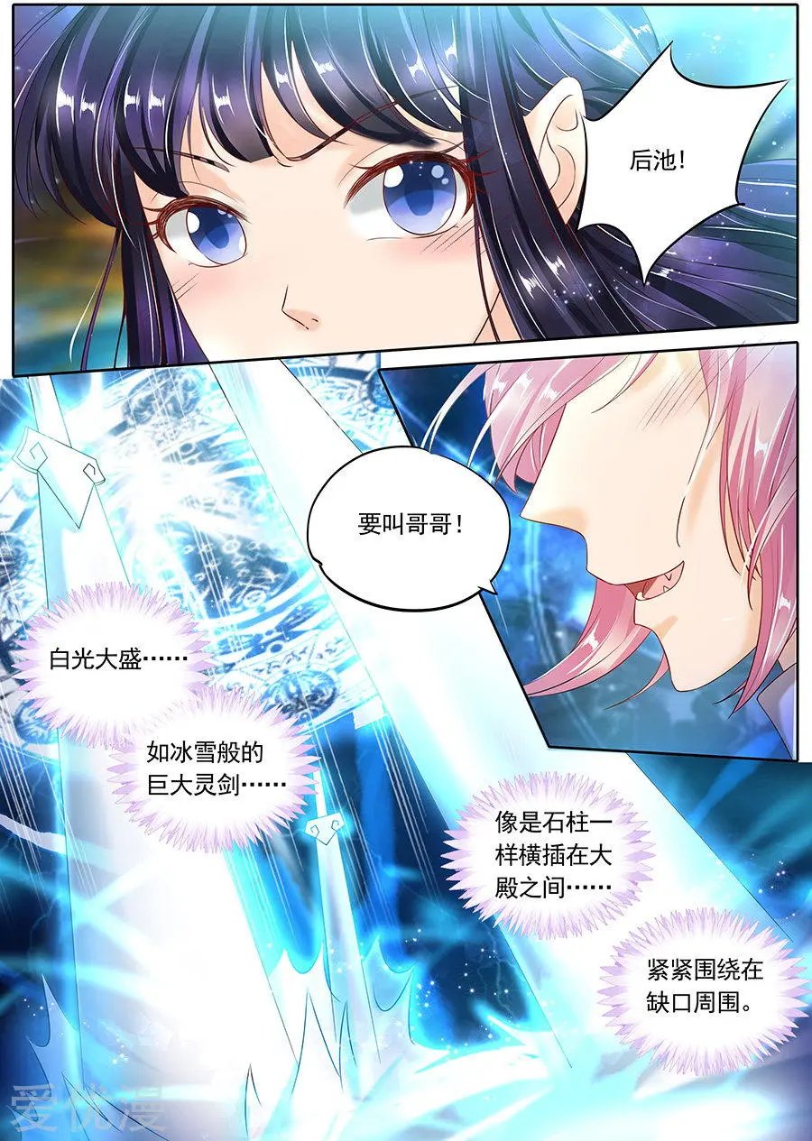第101话