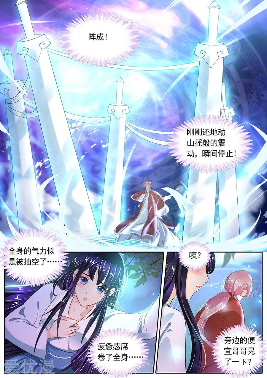 第101话