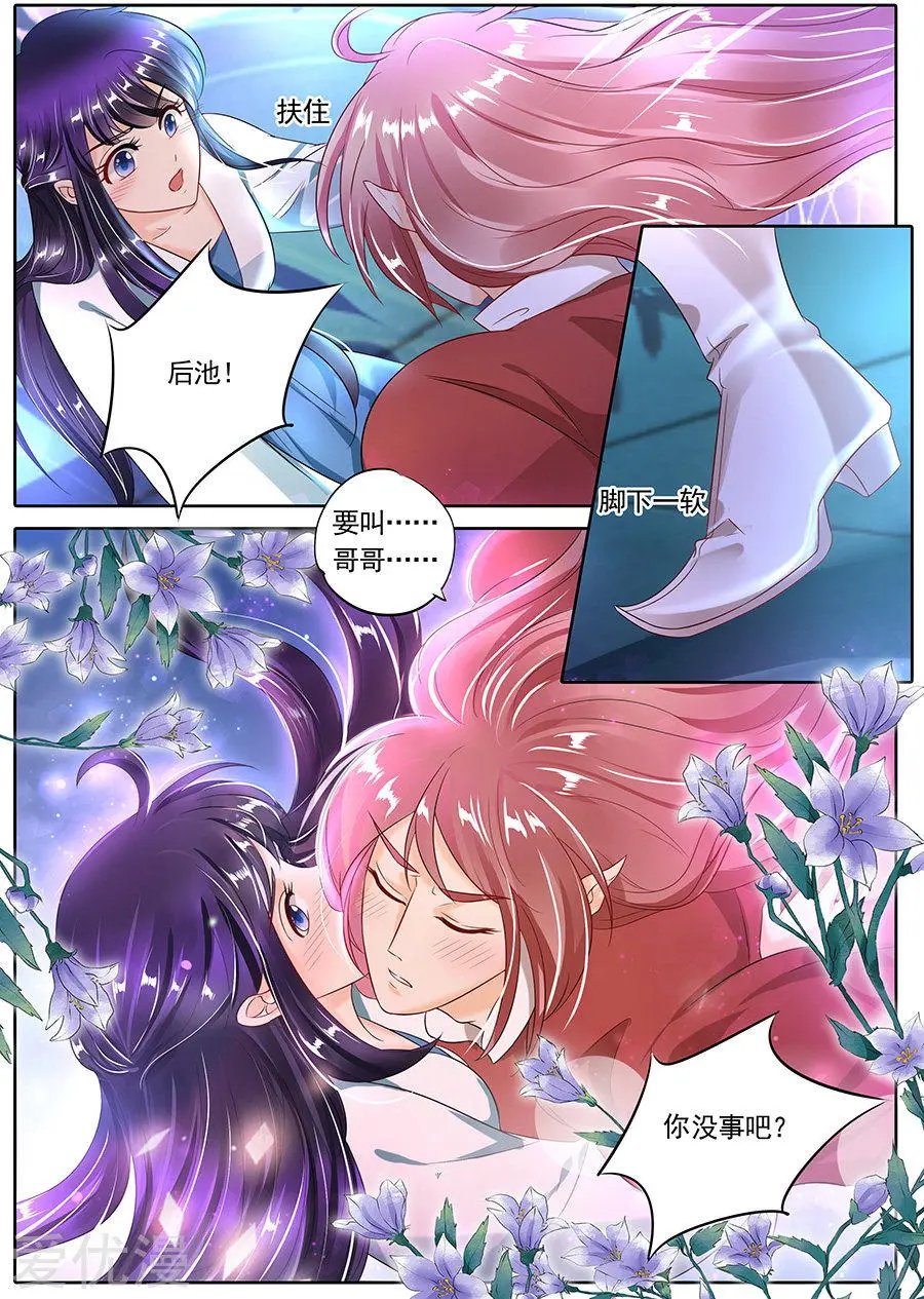 第101话