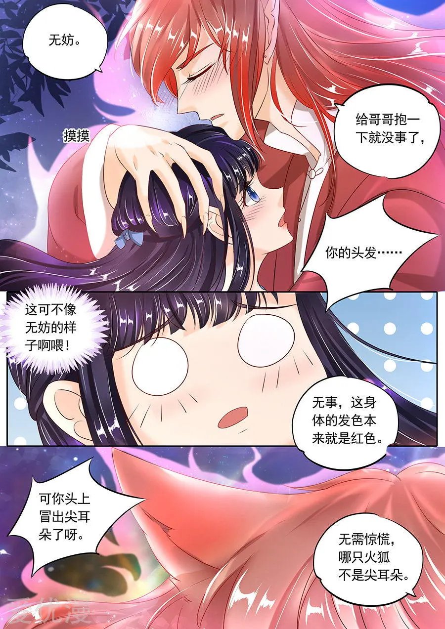 第101话