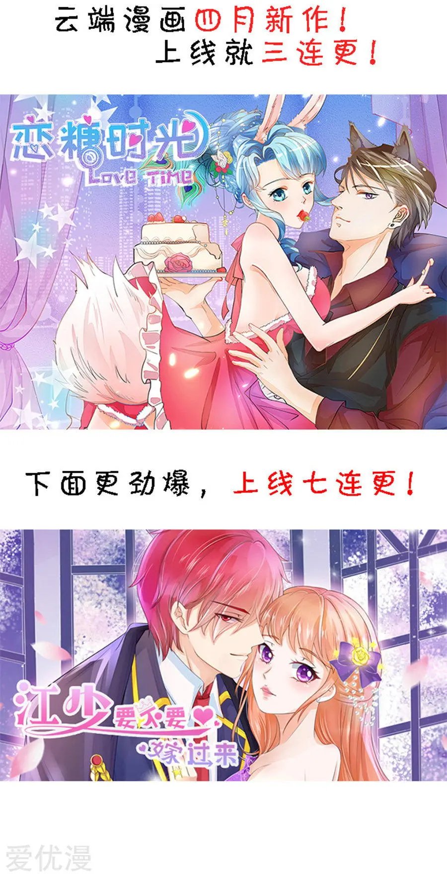 第101话