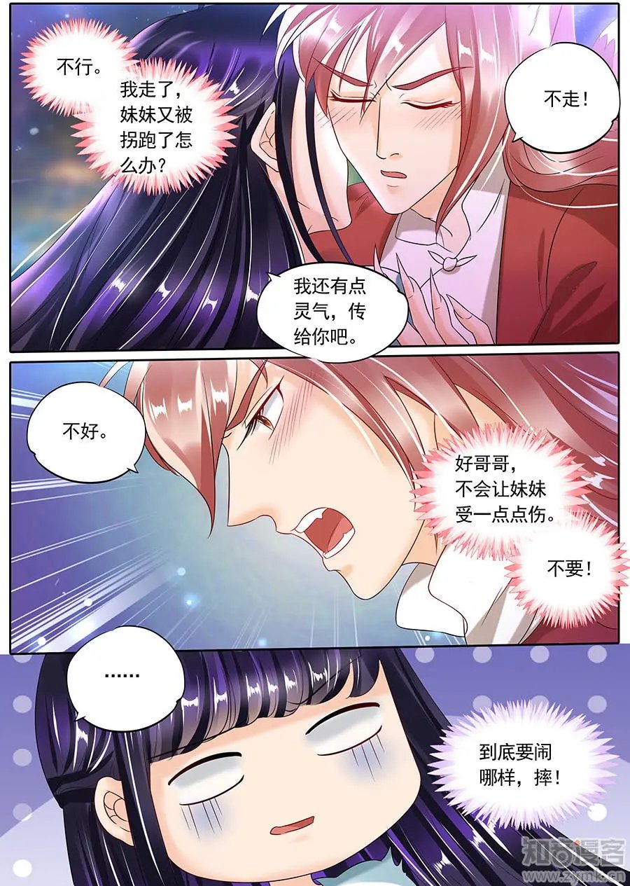 第102话