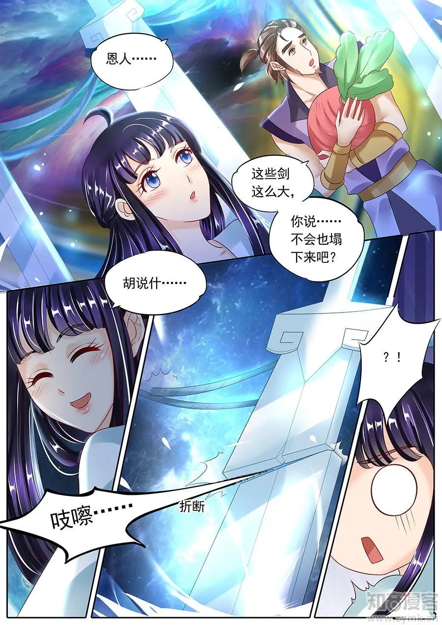 第102话