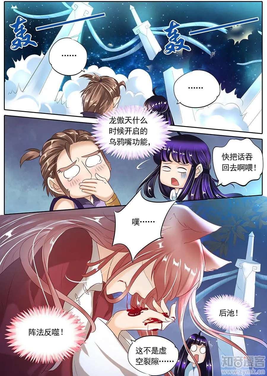 第102话