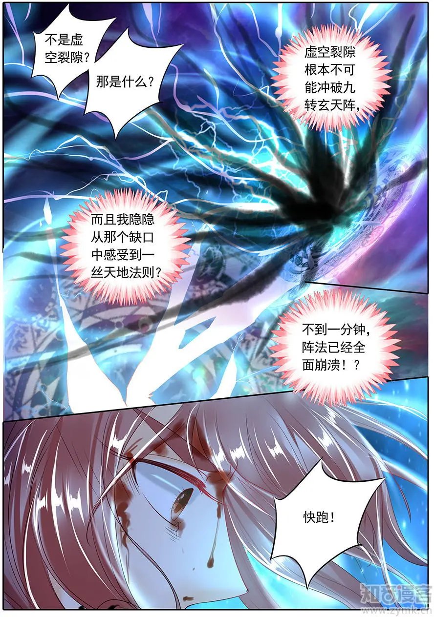 第102话