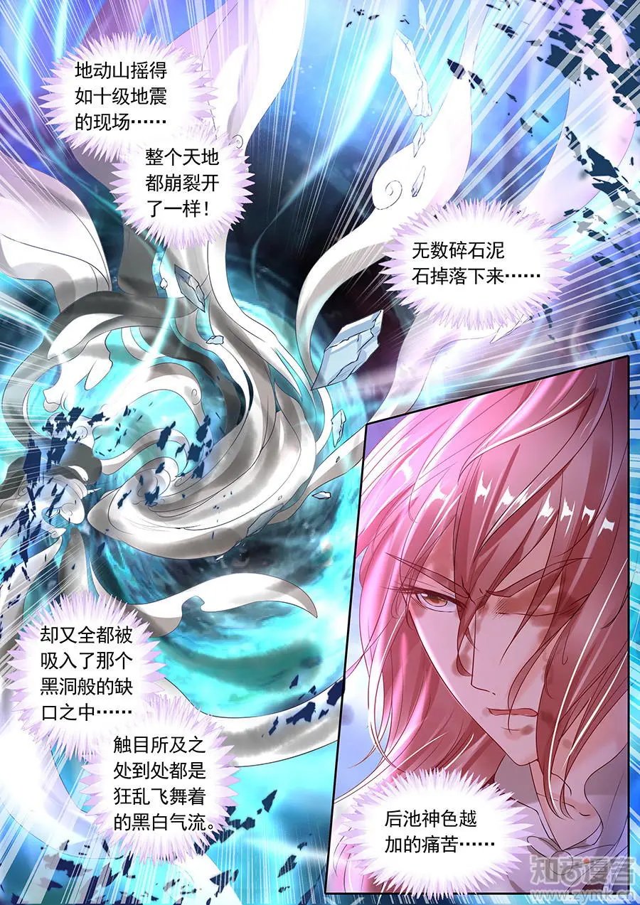 第102话