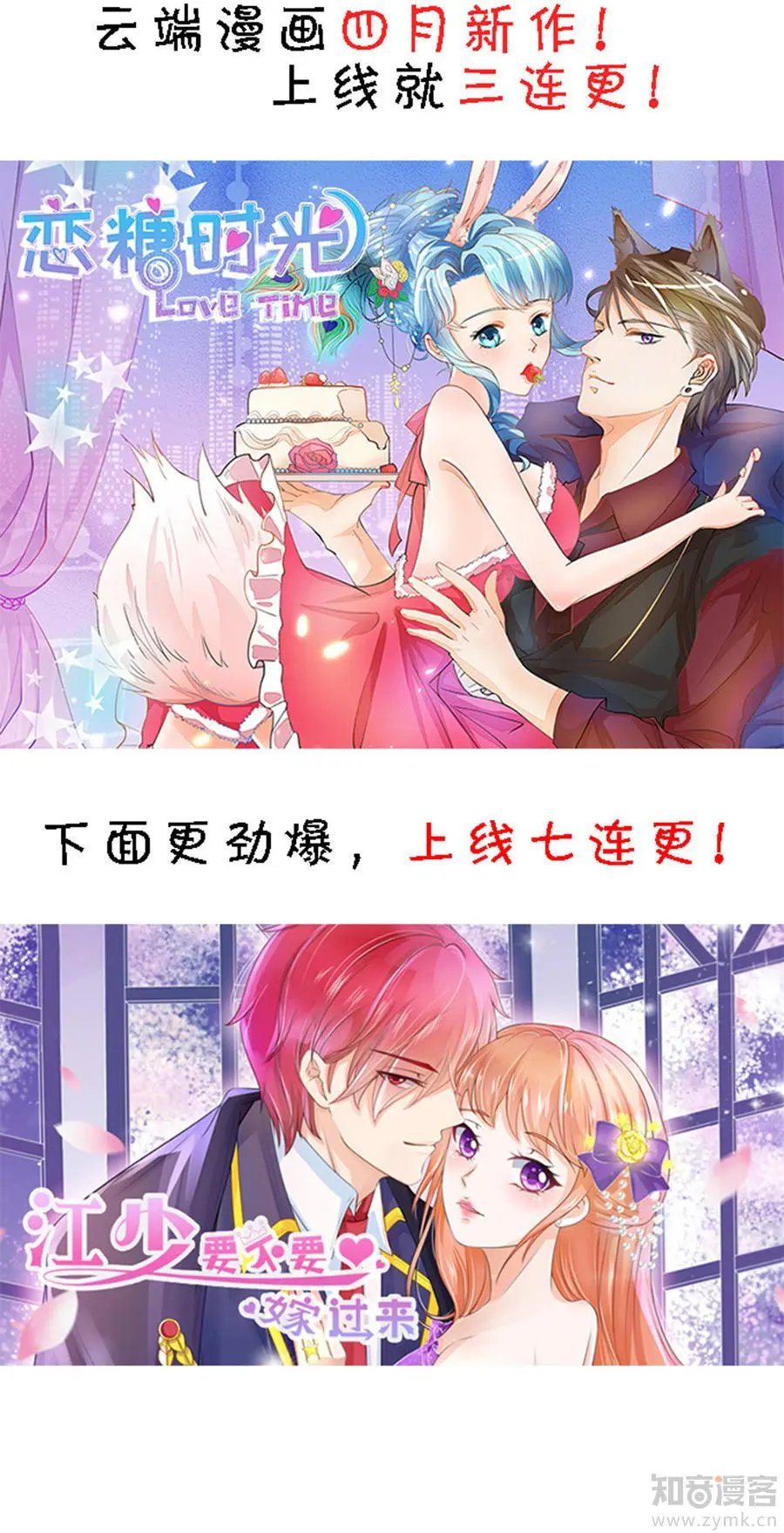 第102话