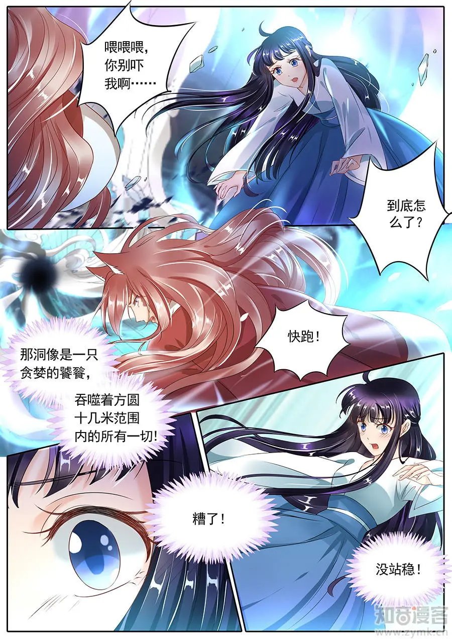 第103话