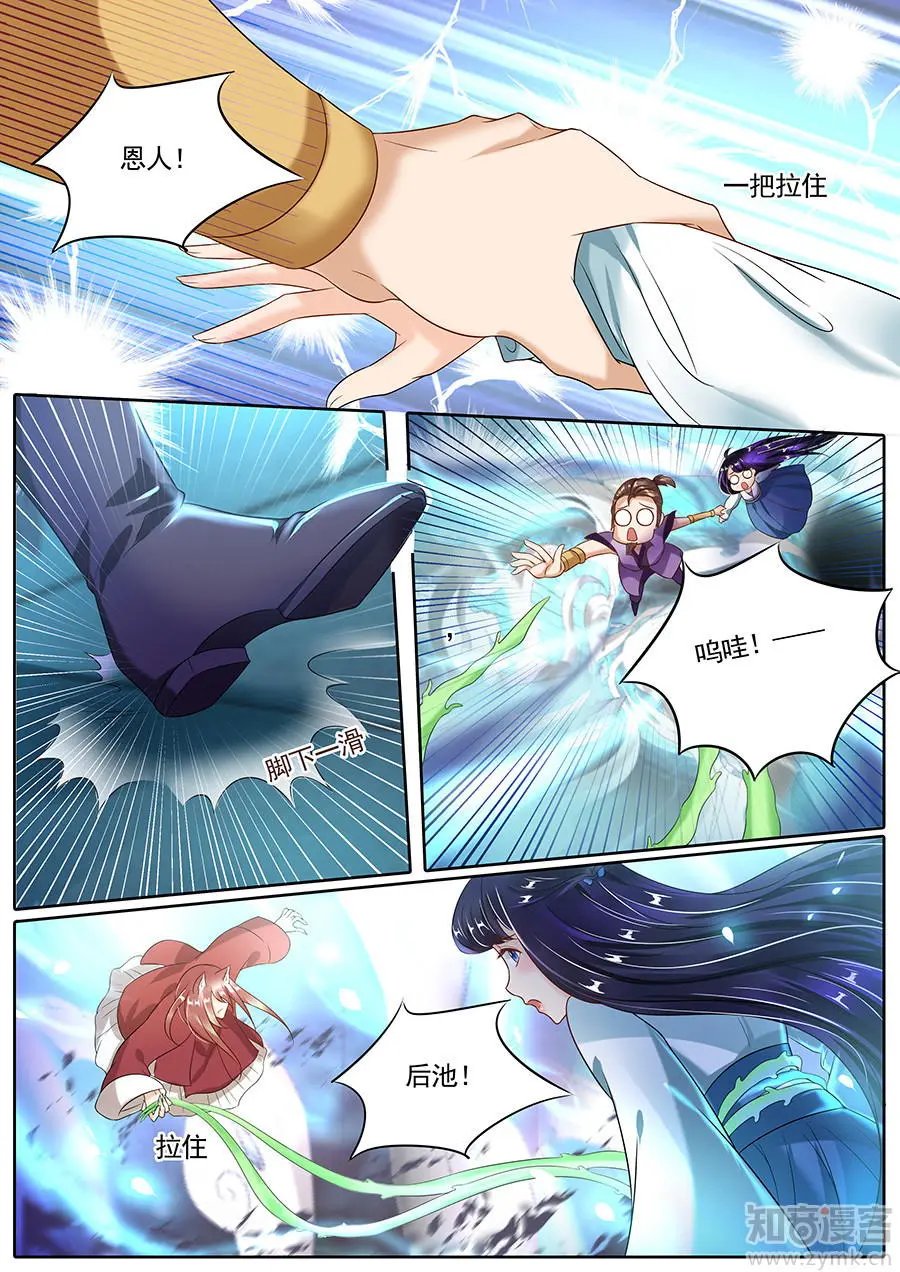 第103话