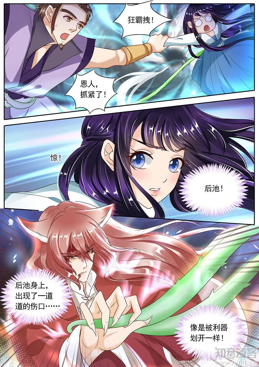 第103话