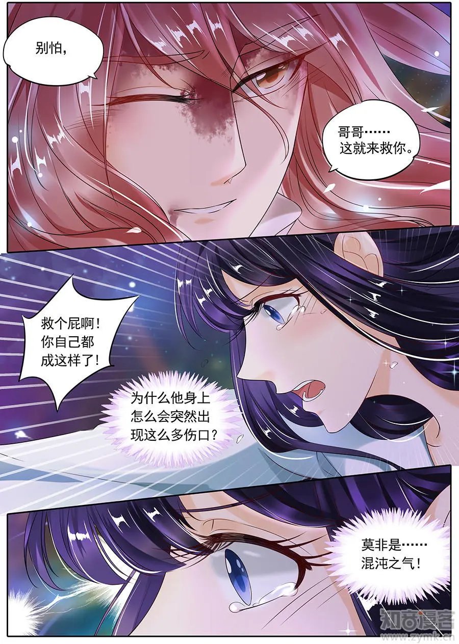 第103话