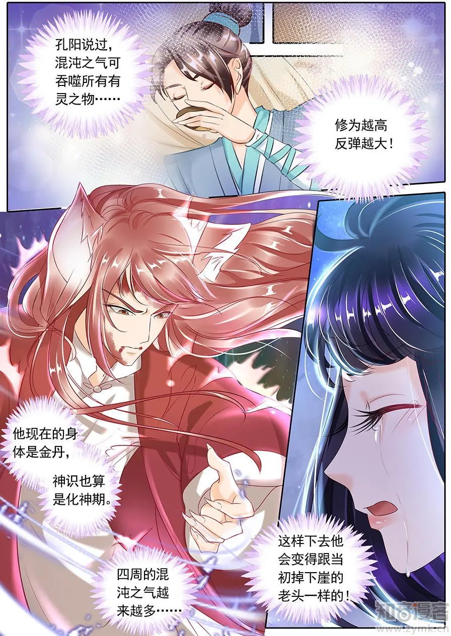 第103话