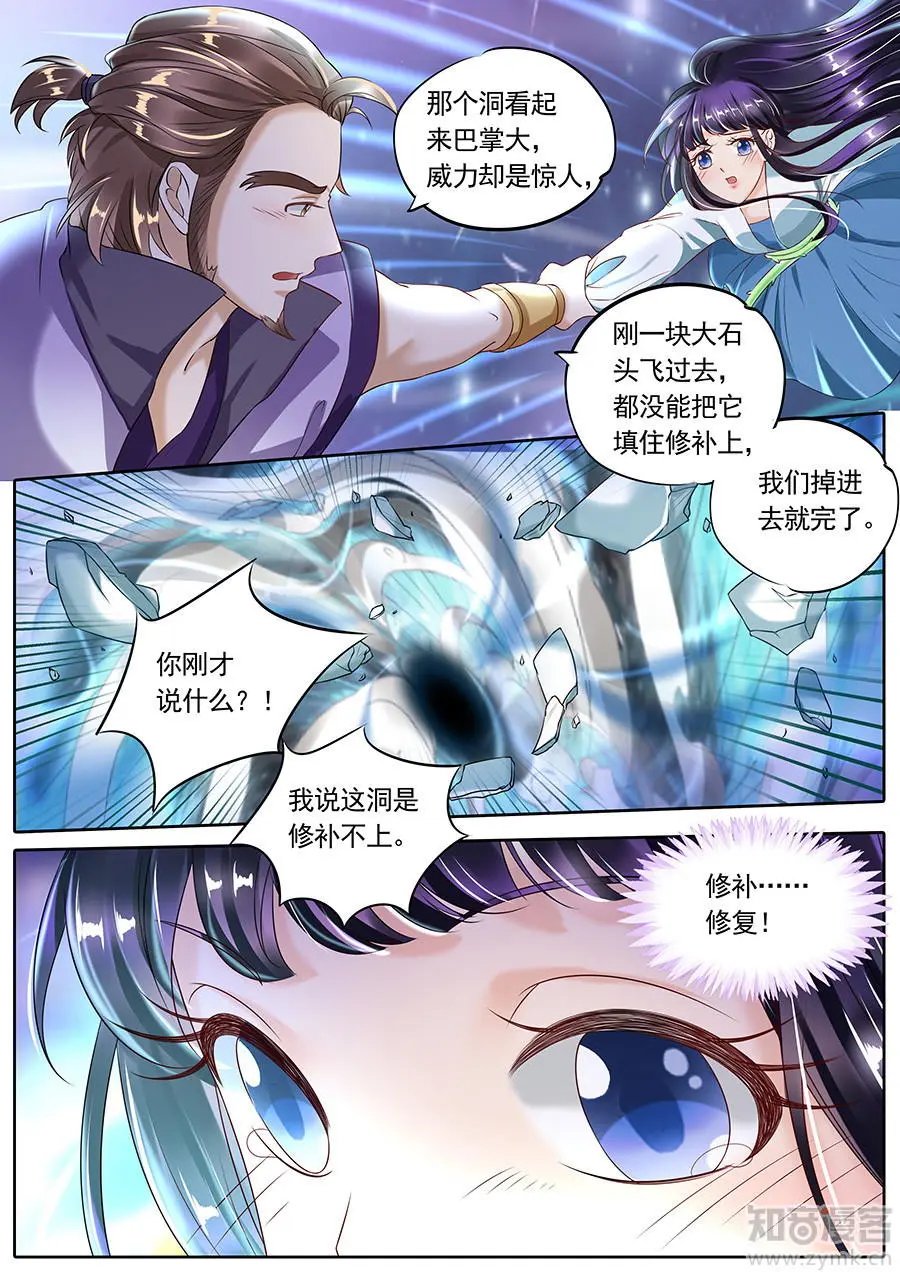 第103话