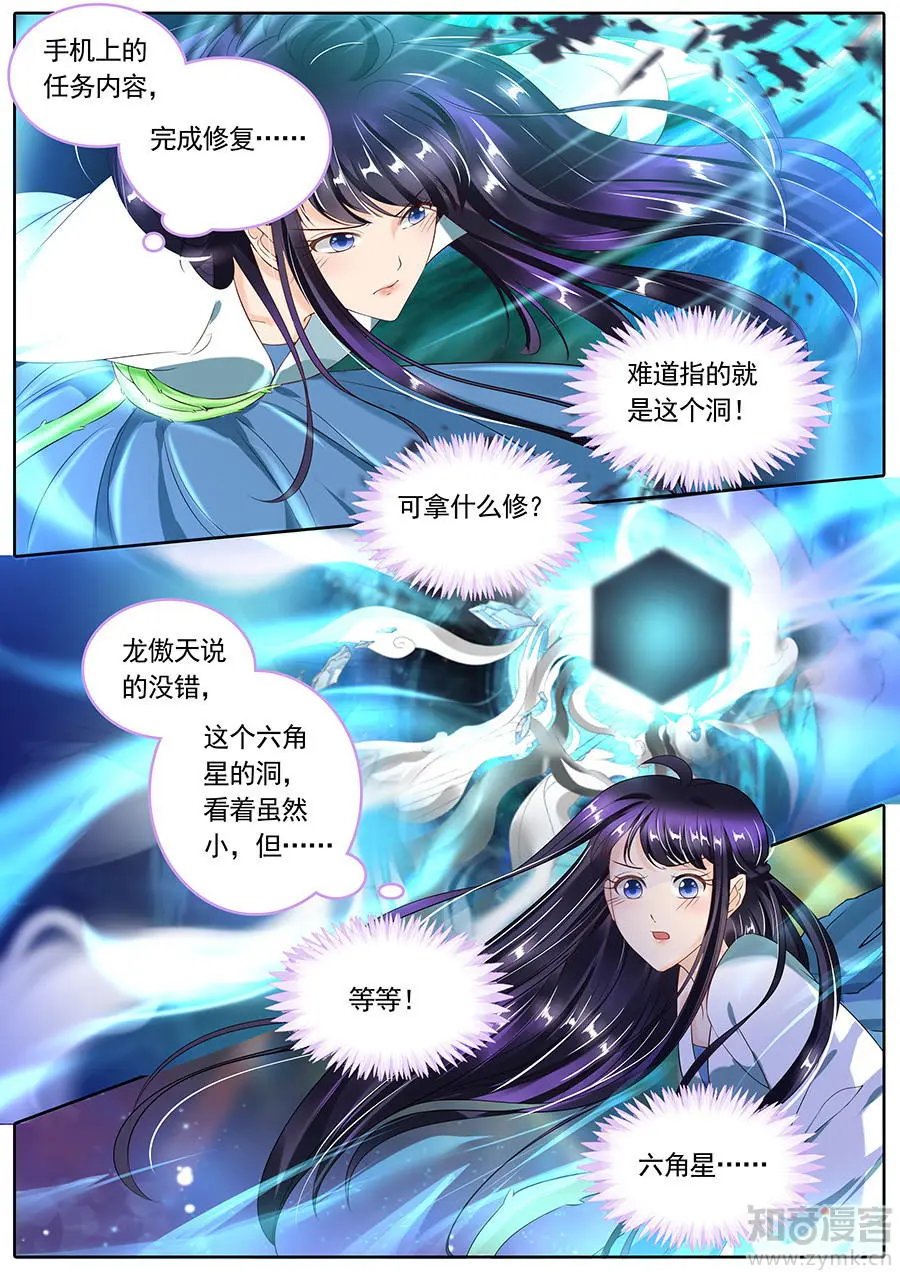 第103话