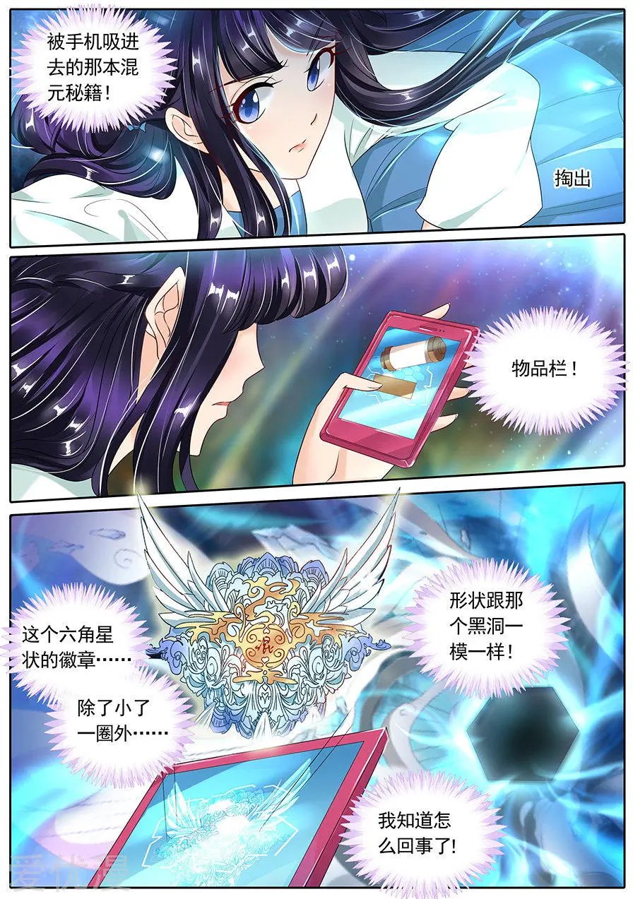 第104话
