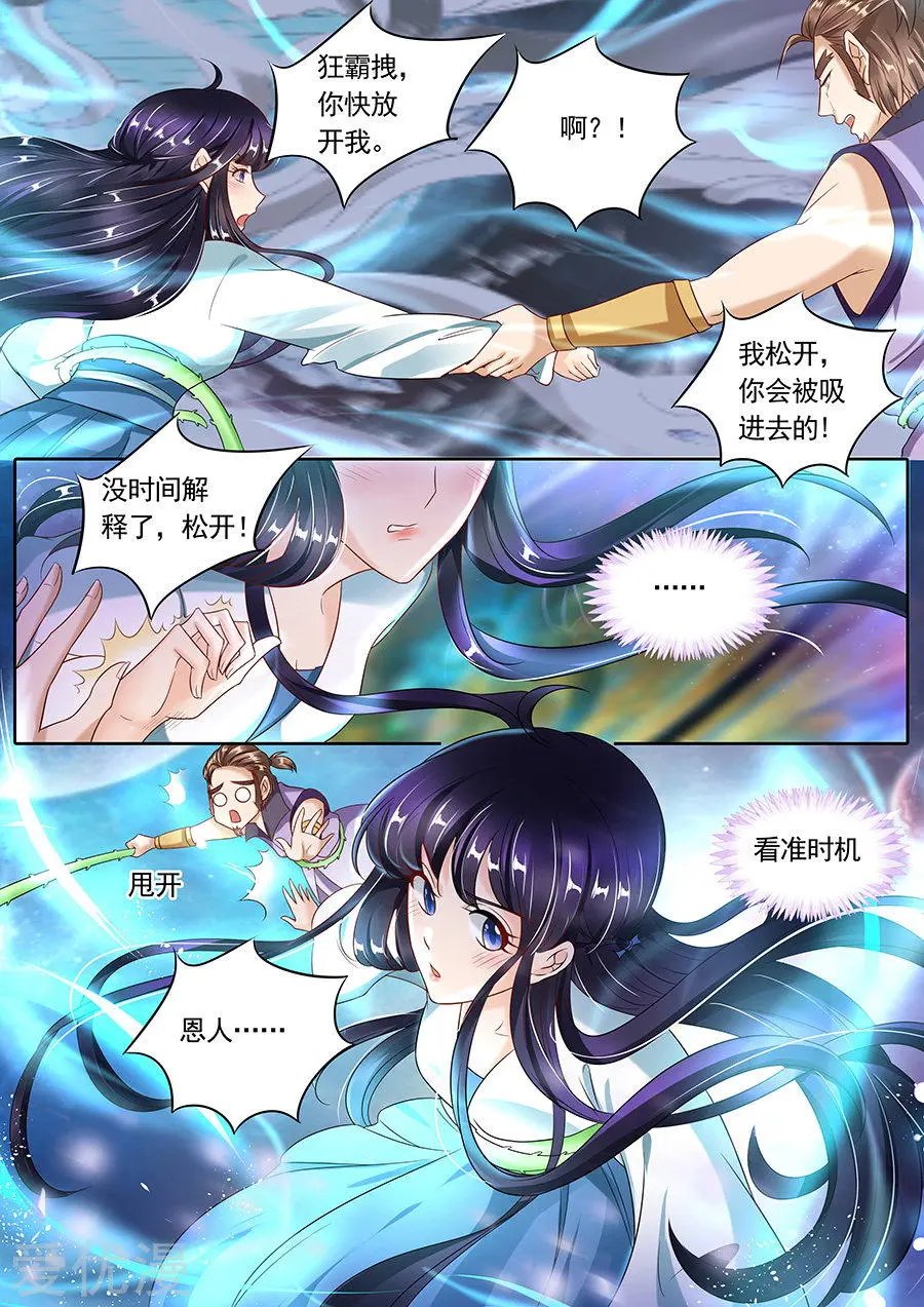 第104话