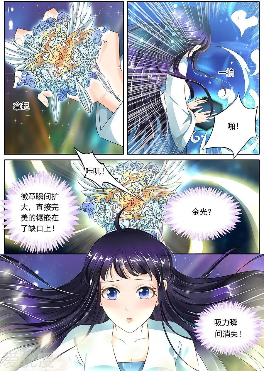 第104话
