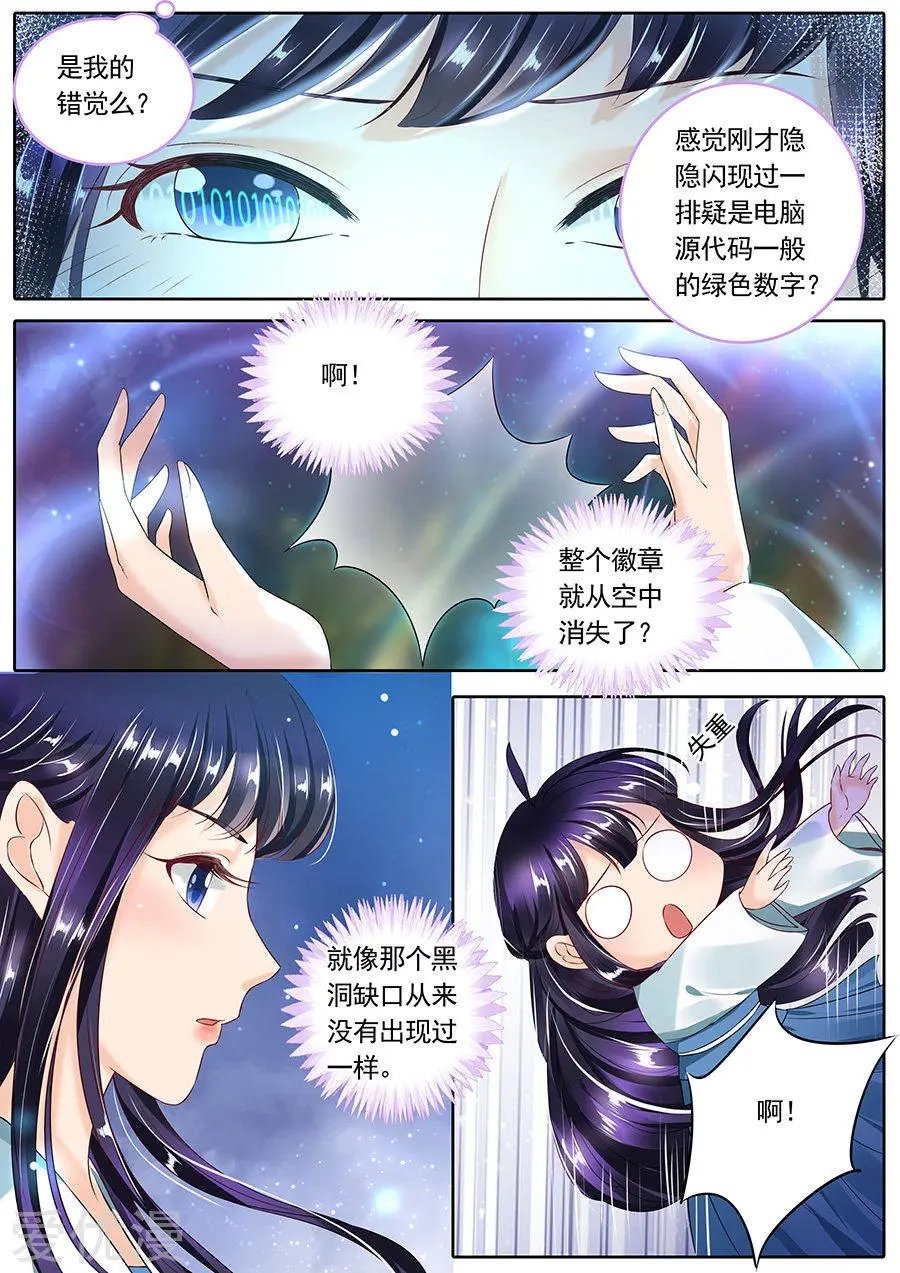 第104话