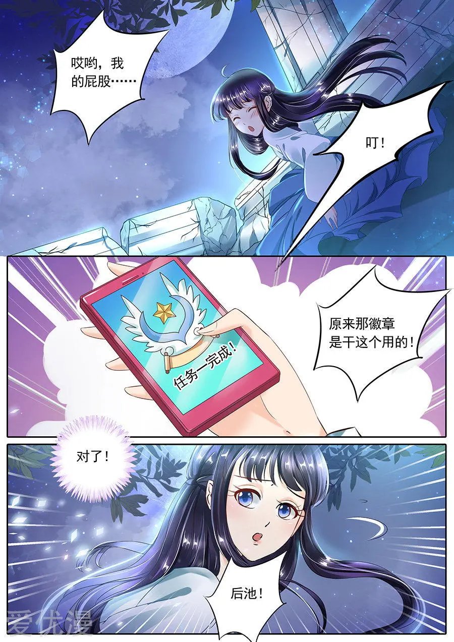 第104话