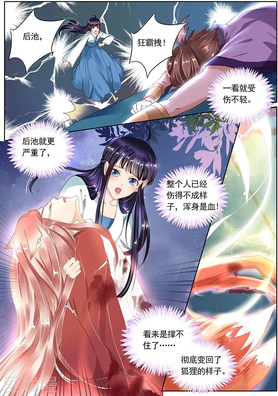 第104话