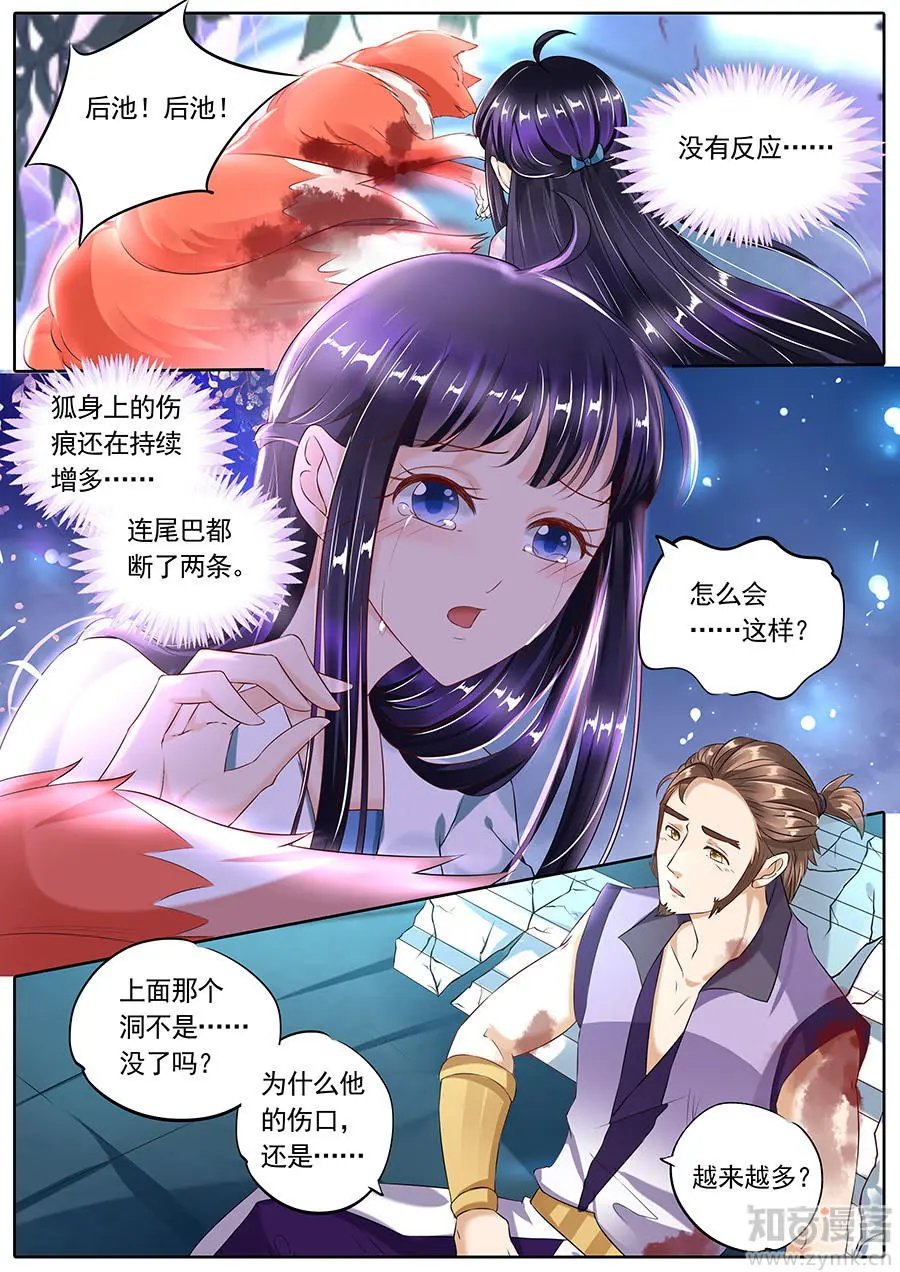 第104话