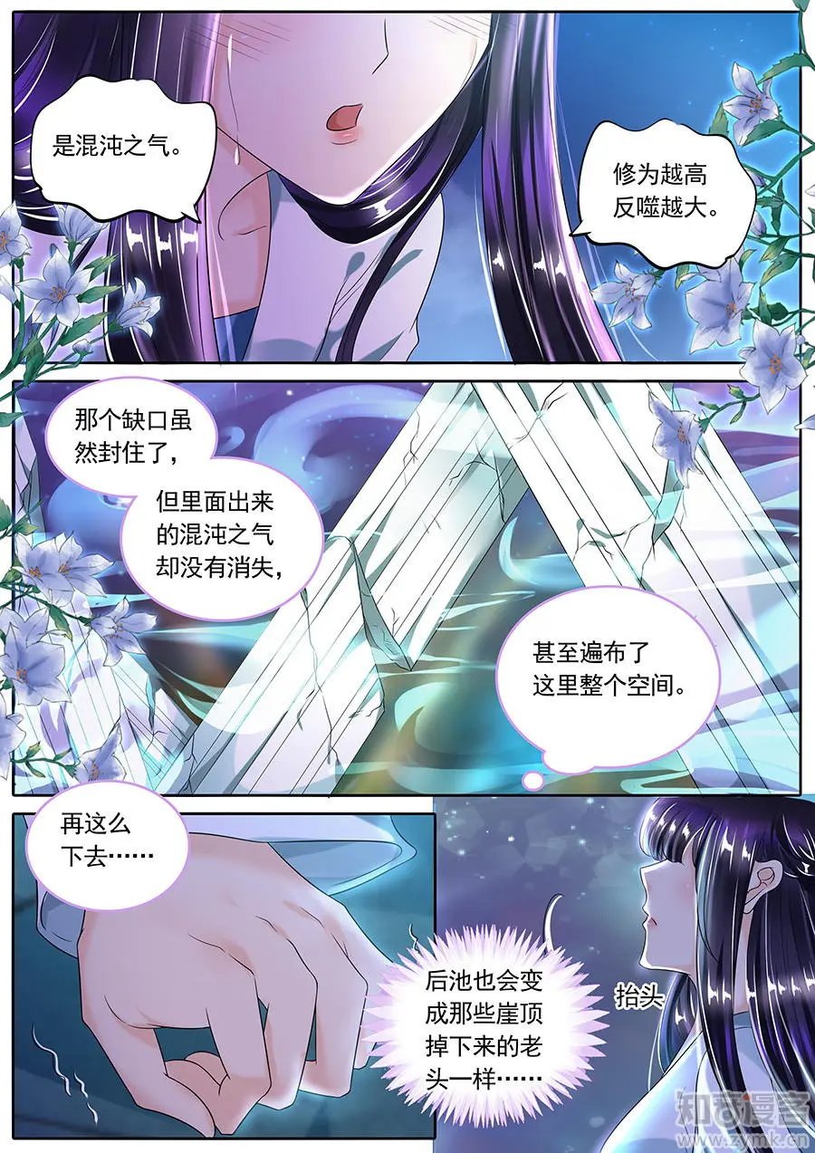 第104话