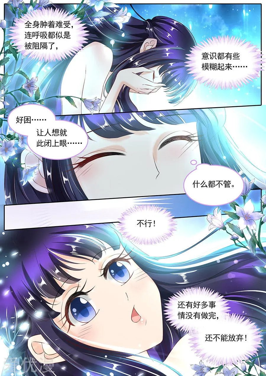 第106话