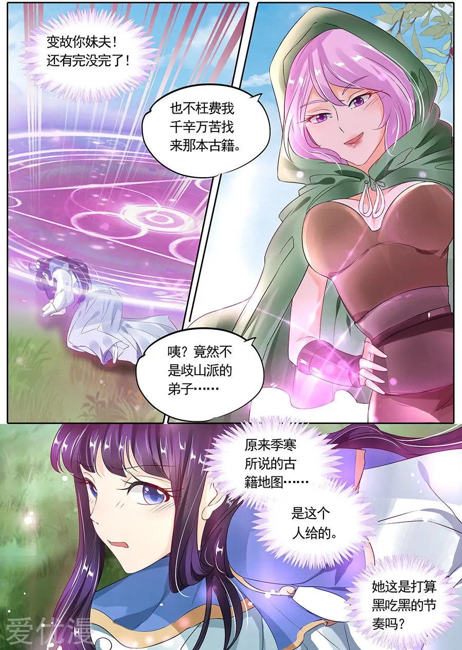 第107话