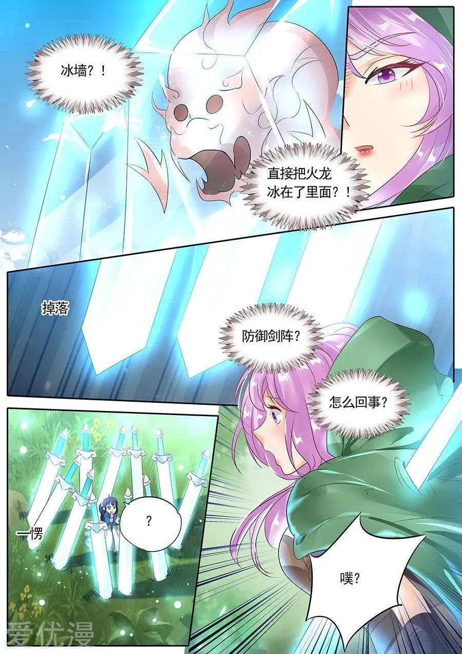 第107话