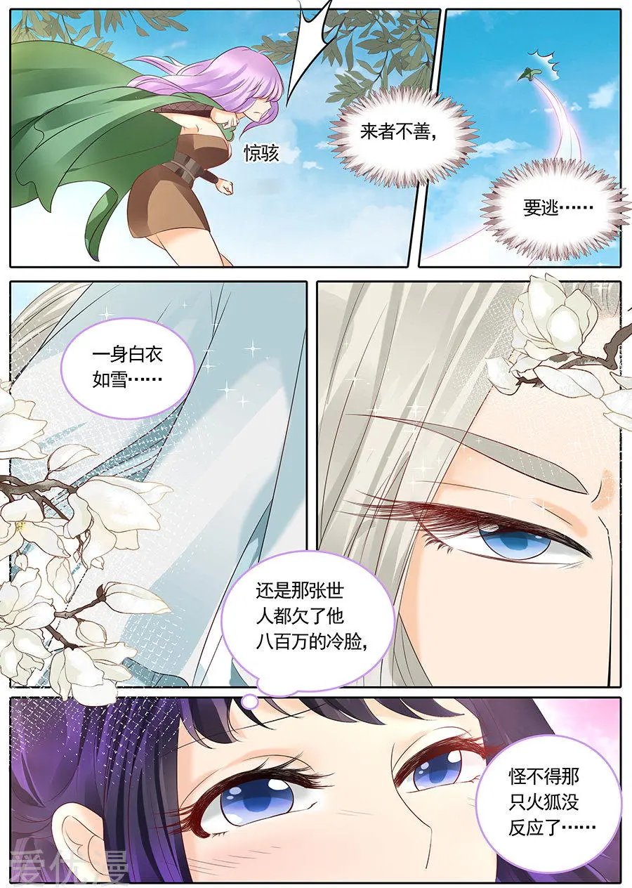 第107话