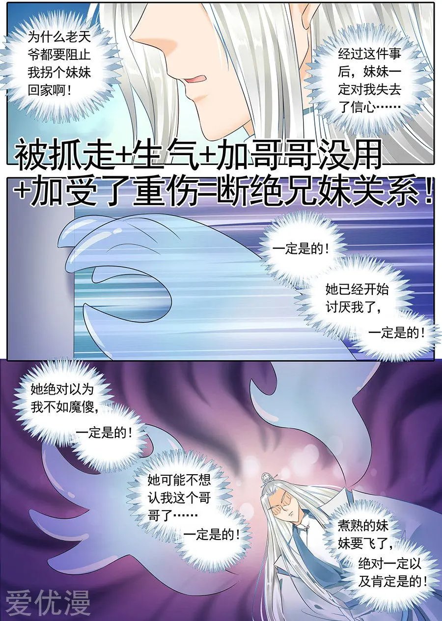 第109话