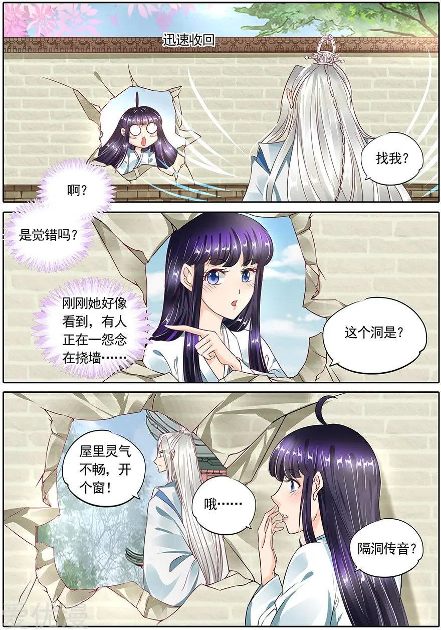 第109话