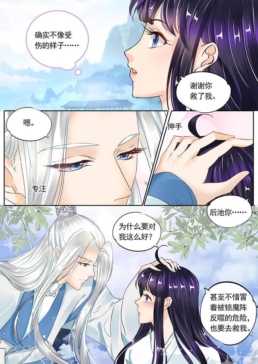 第110话
