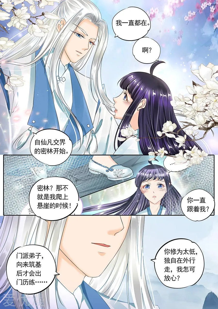 第110话