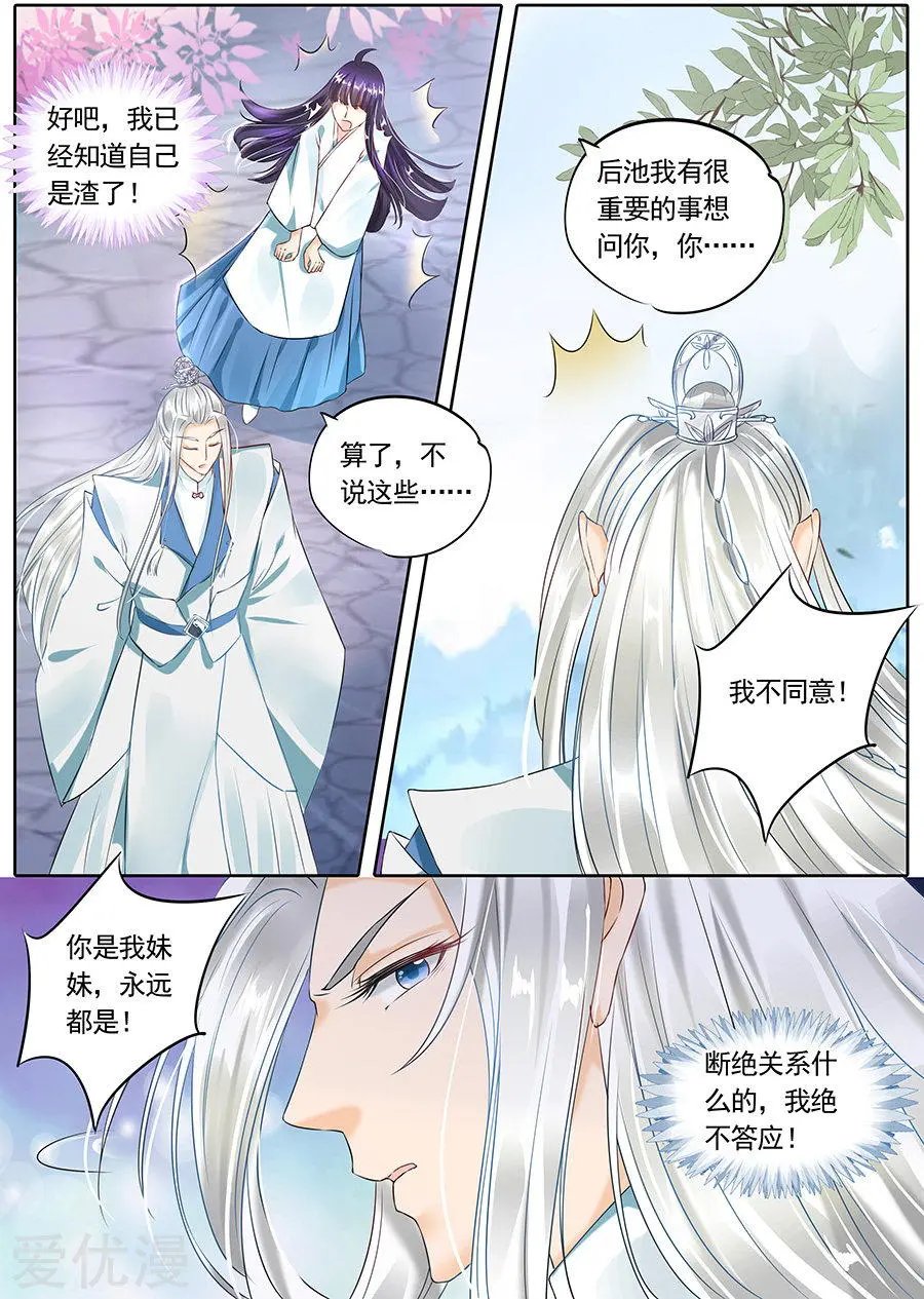 第110话