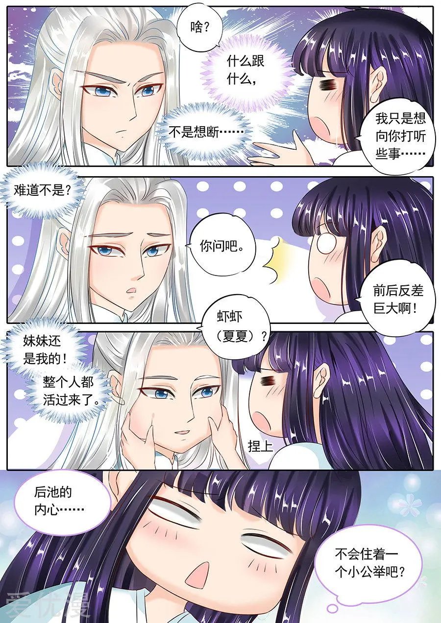第110话