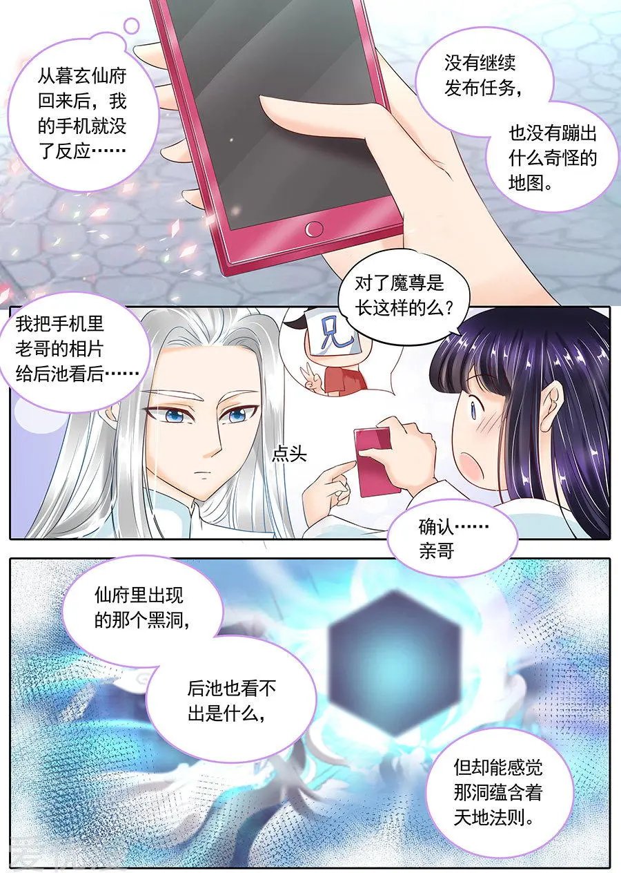 第111话