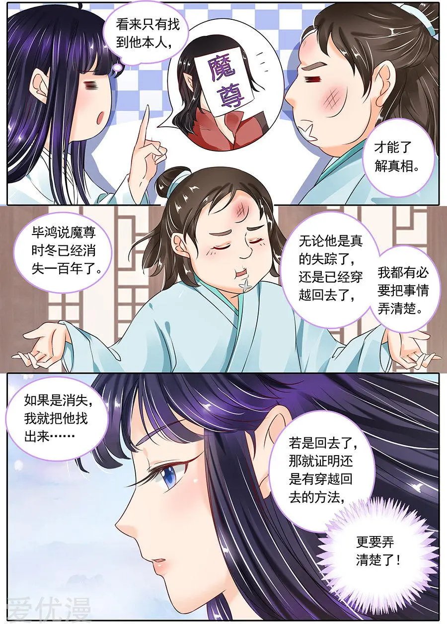 第111话