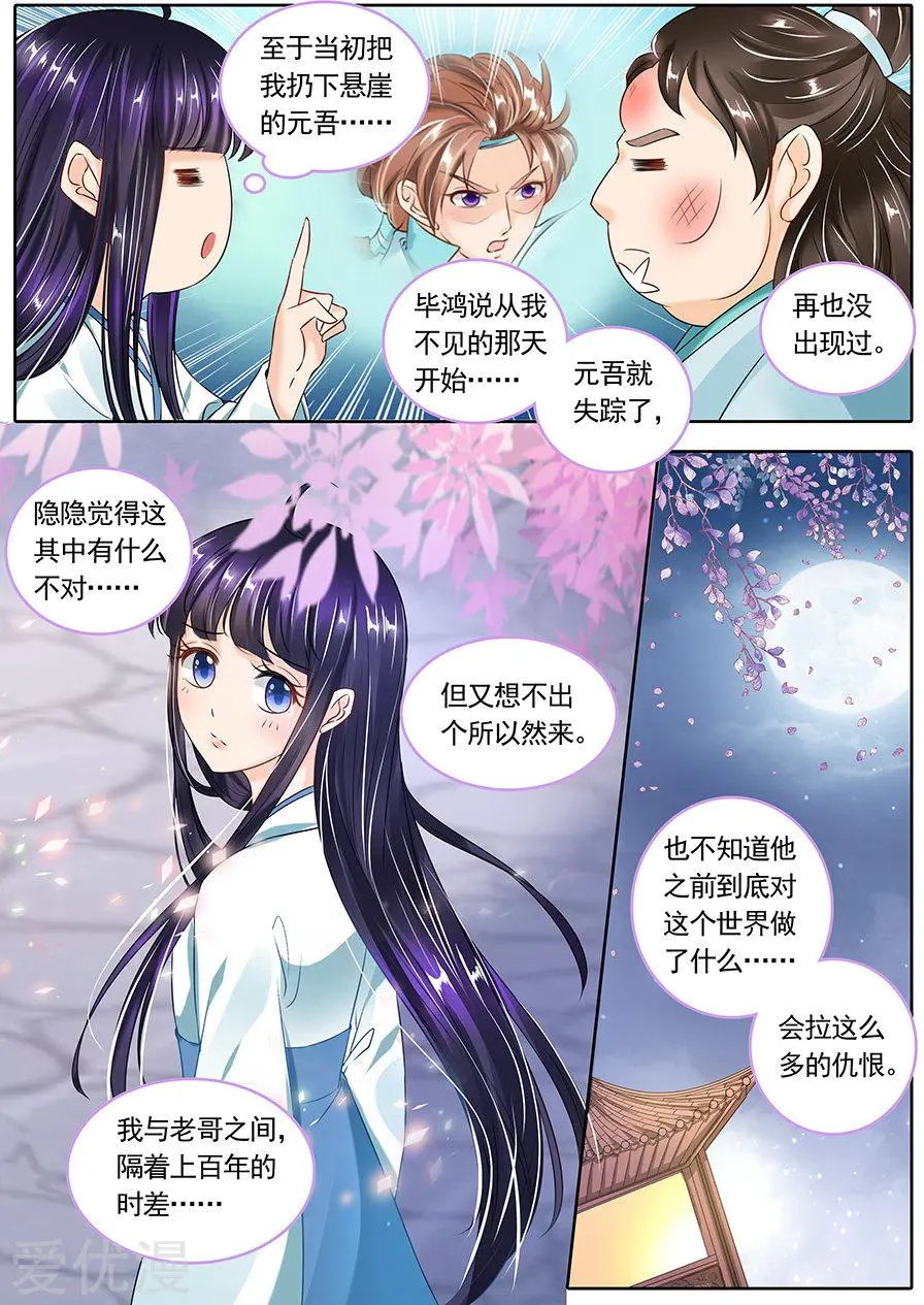 第111话