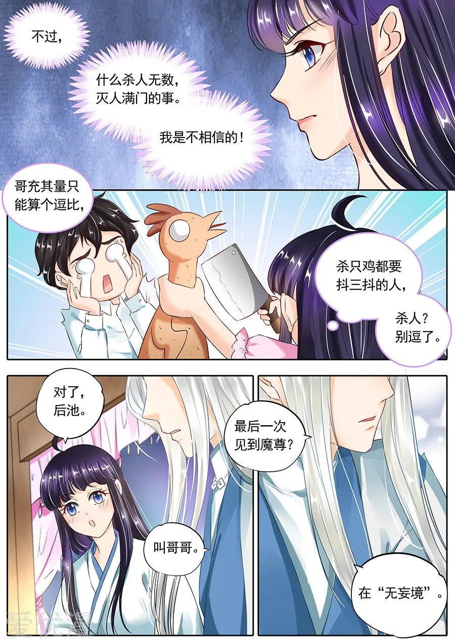 第111话