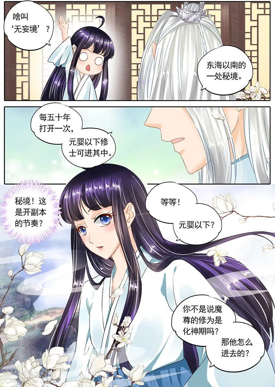 第111话