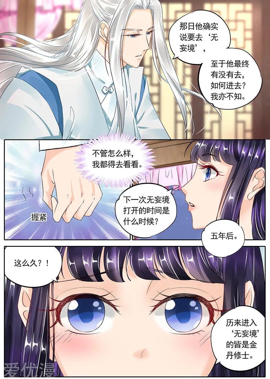 第111话