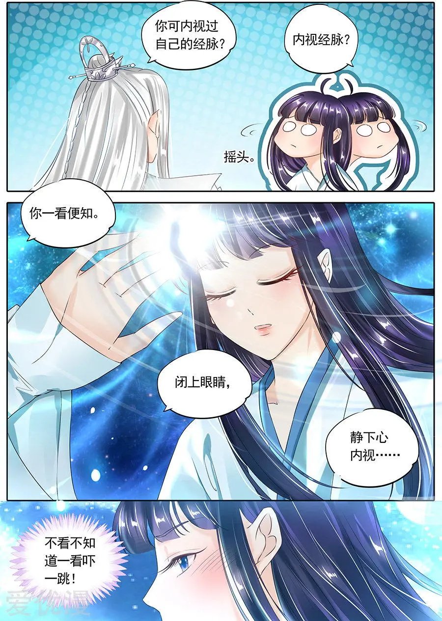 第112话