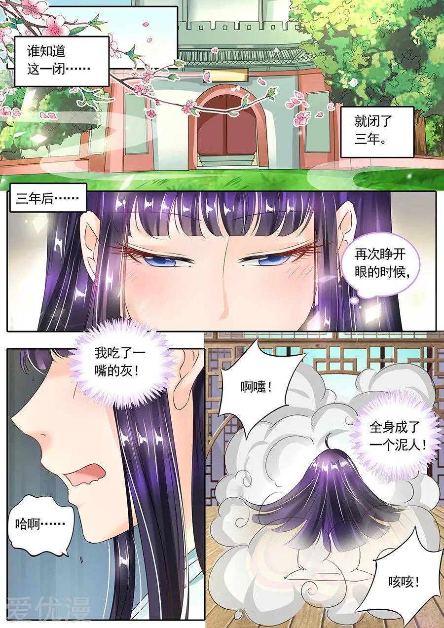 第113话