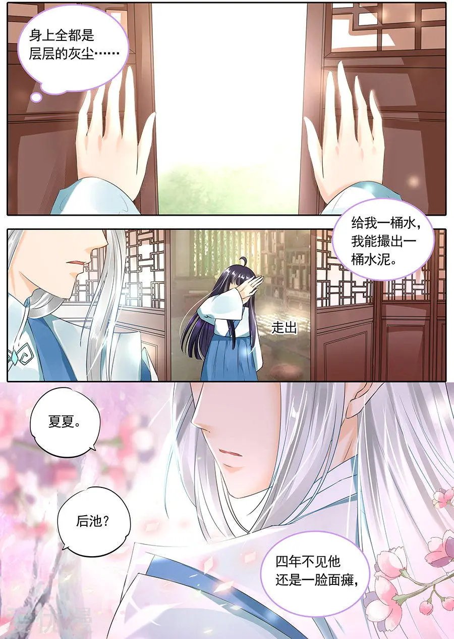 第113话