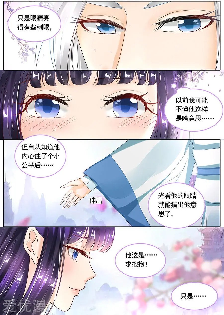 第113话