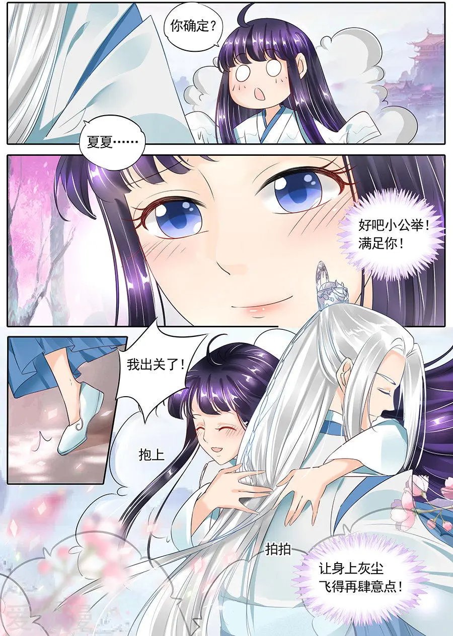 第113话