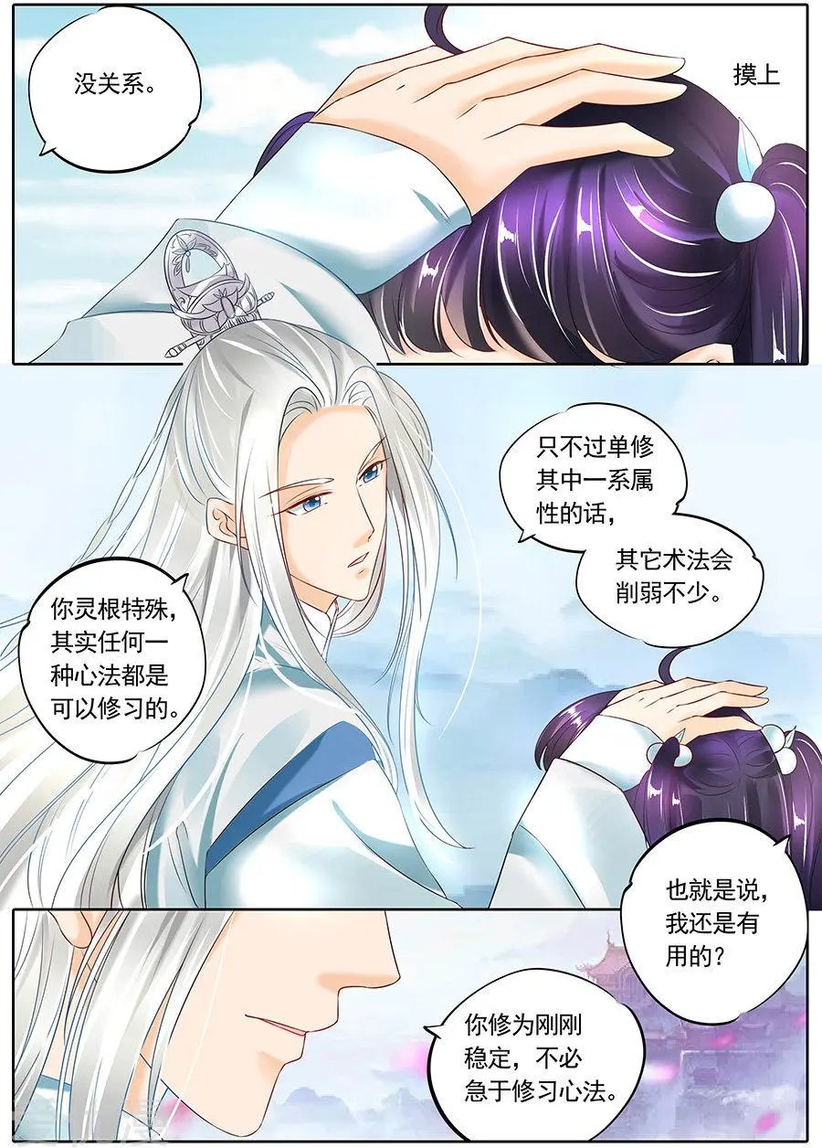 第114话